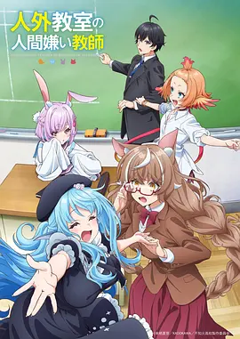 麒麟影院动漫《麒麟少年行》海报