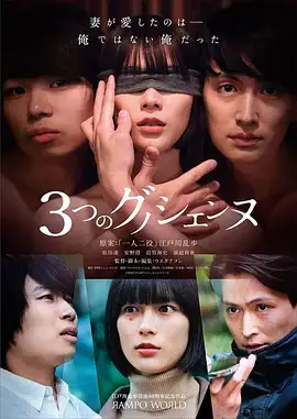 麒麟影院短剧《隔壁的第七天》海报