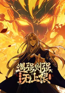 麒麟影院动漫《星海拾荒者》海报